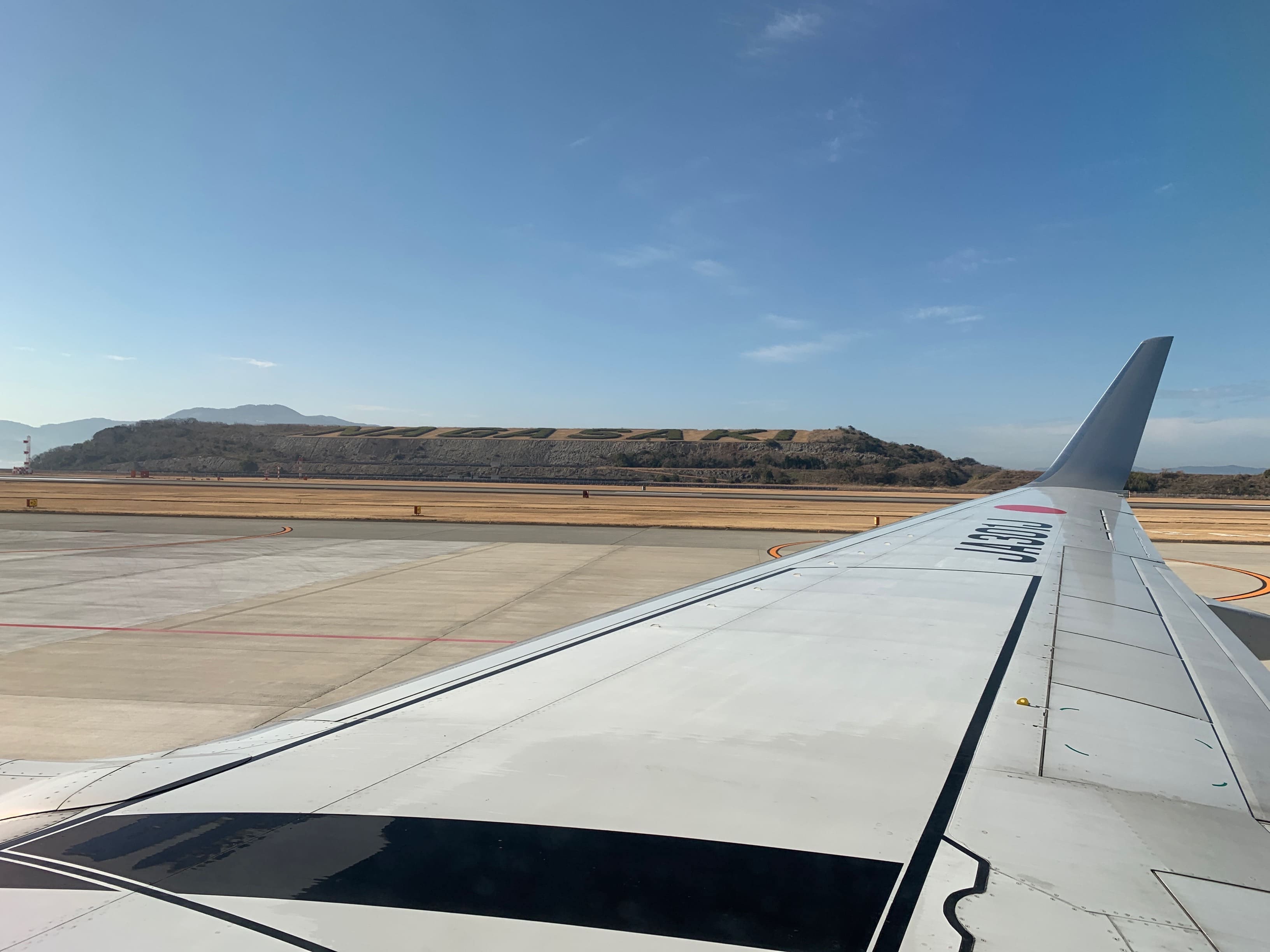 長崎空港の風景